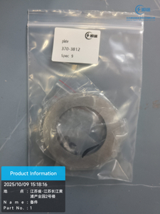 Drilling Spare Parts 370-3812 CAT Plate for Mining Machine Parts