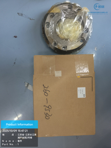 260-9530 Factory Direct Sale Professional Impeller Hub