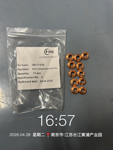 6261-71-6150 Drilling Rig Component---Komatsu Flame-Extinguishing Nozzle Ring