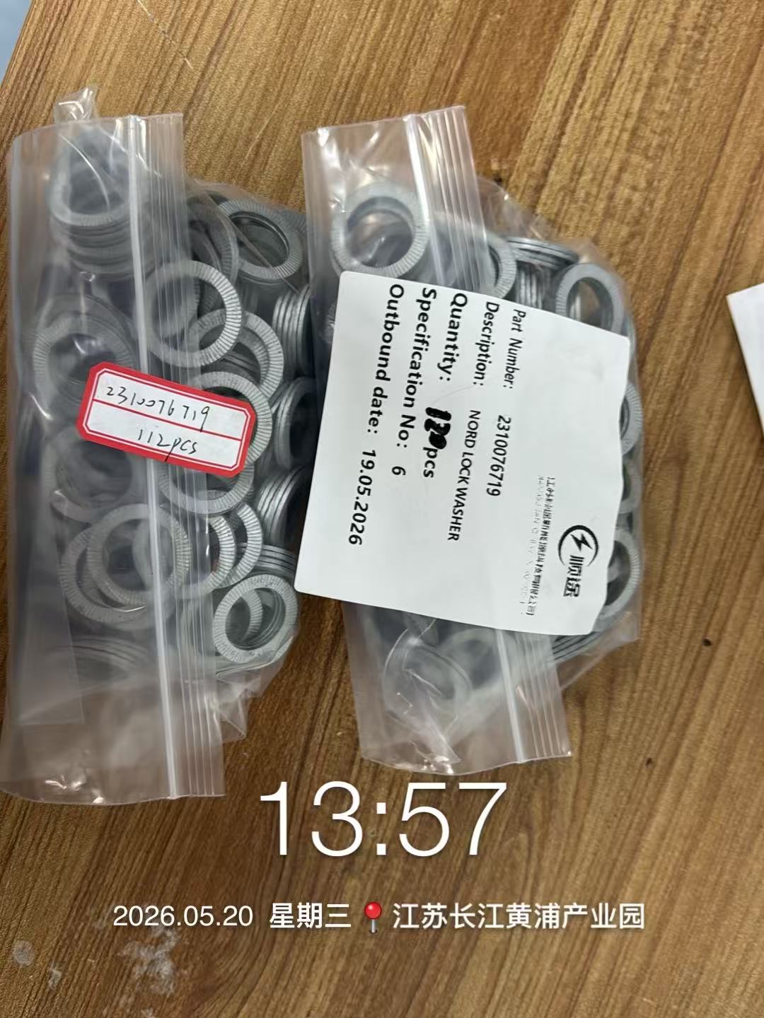 2310076719 Epiroc Nord Lock Washer M20 Tra in Stock for Drill Machines
